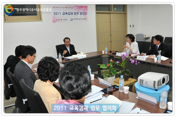 교육감방문7 사본.jpg